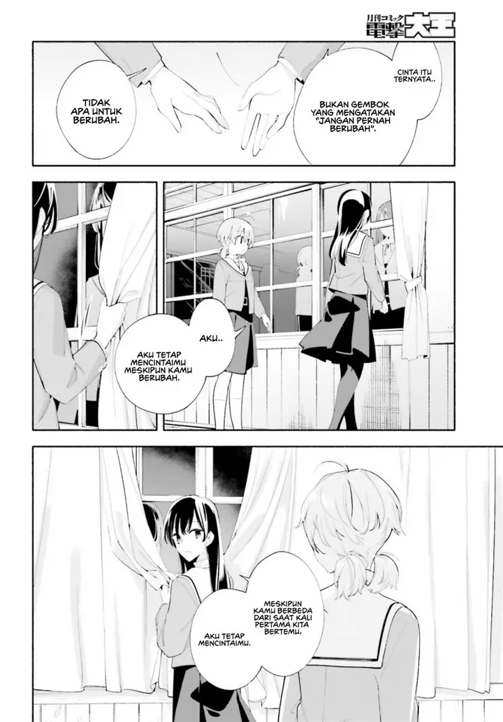 image-komik-yagate-kimi-ni-naru-chapter-40-16/35
