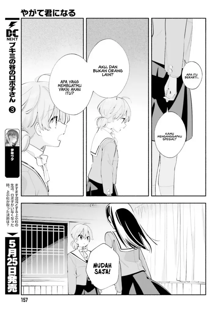 image-komik-yagate-kimi-ni-naru-chapter-40-19/35