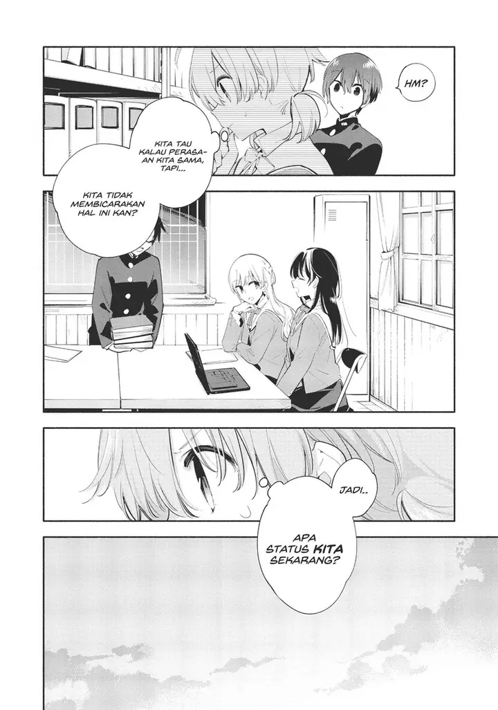 image-komik-yagate-kimi-ni-naru-chapter-41-21/37