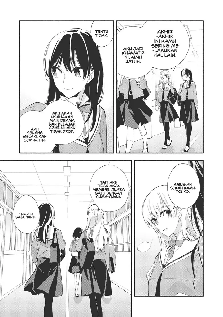 image-komik-yagate-kimi-ni-naru-chapter-42-15/34