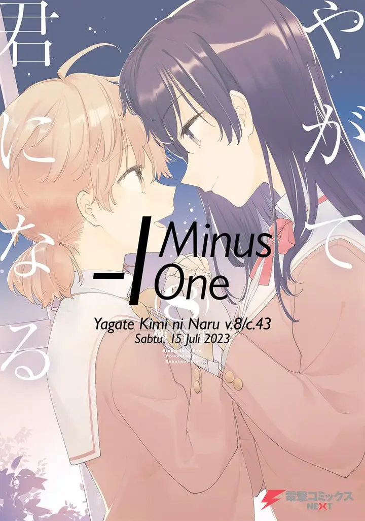 image-komik-yagate-kimi-ni-naru-chapter-43-0/35