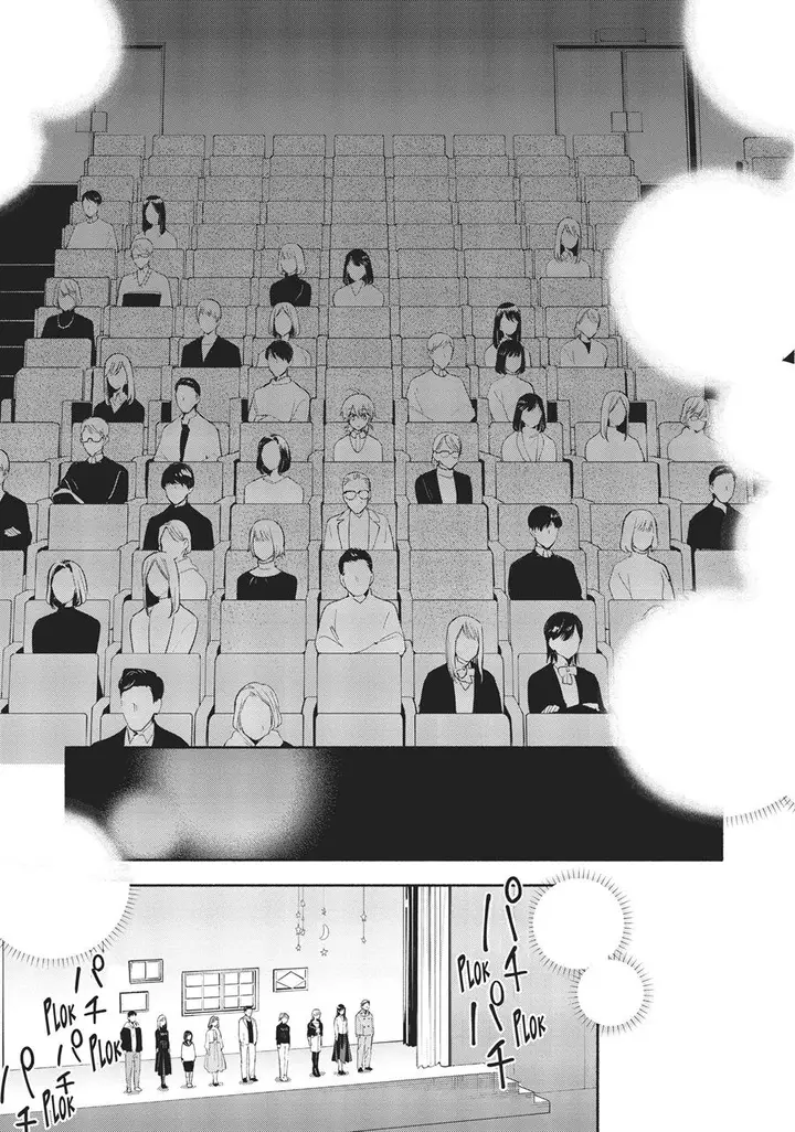 image-komik-yagate-kimi-ni-naru-chapter-43-21/35