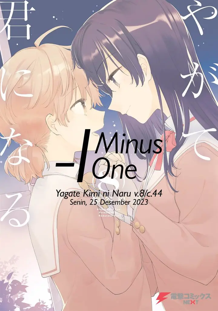 image-komik-yagate-kimi-ni-naru-chapter-44-0/41