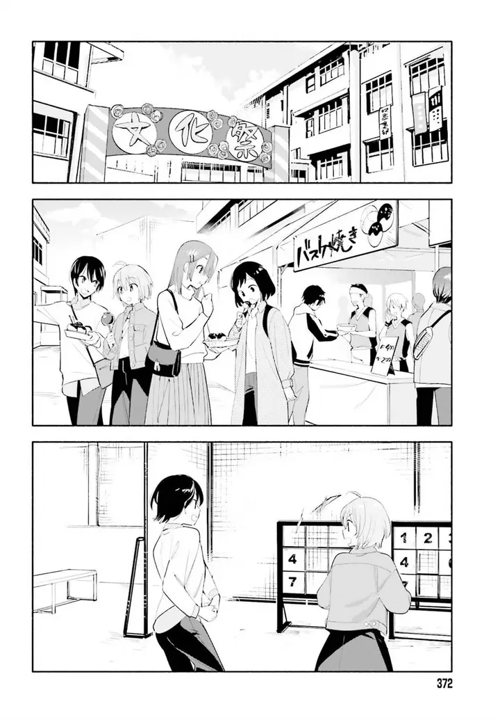 image-komik-yagate-kimi-ni-naru-chapter-45-end-9/35