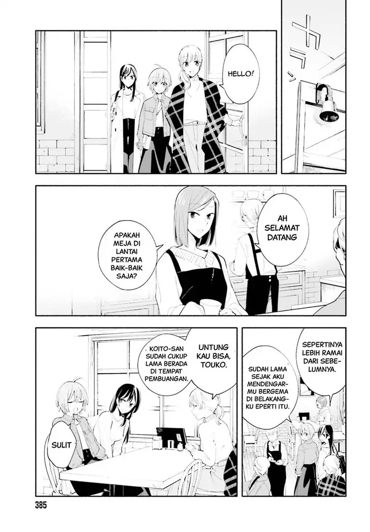 image-komik-yagate-kimi-ni-naru-chapter-45-end-22/35