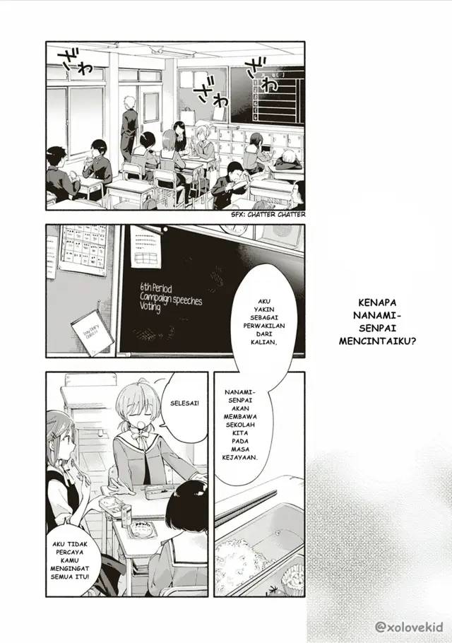 image-komik-yagate-kimi-ni-naru-chapter-5-3/33