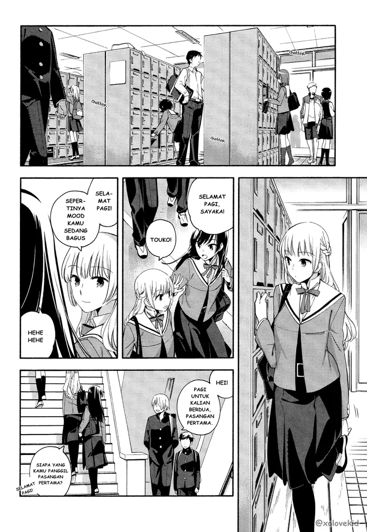 image-komik-yagate-kimi-ni-naru-chapter-6-4/31