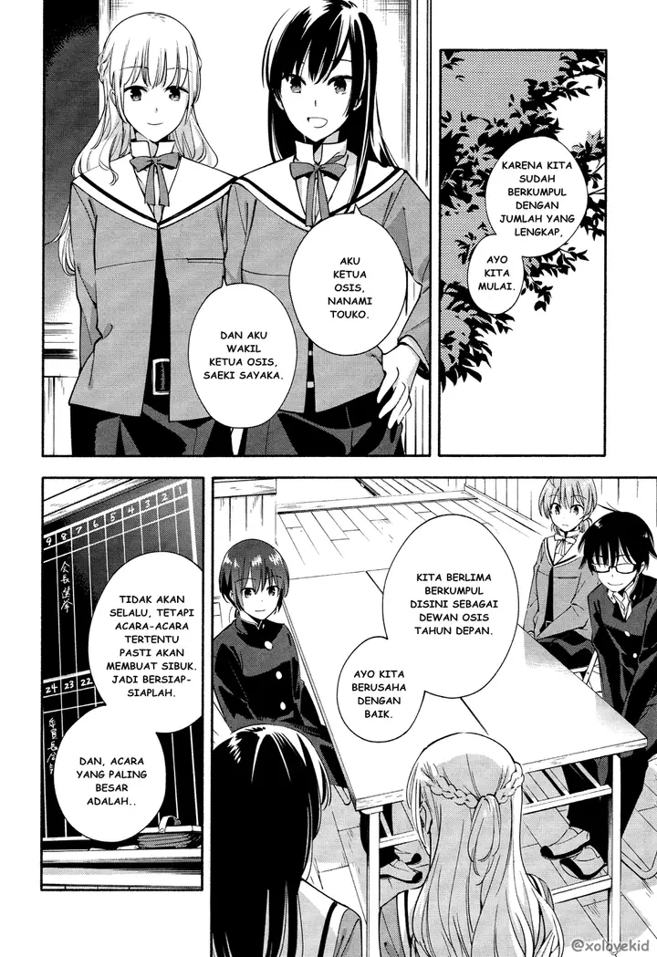 image-komik-yagate-kimi-ni-naru-chapter-6-12/31
