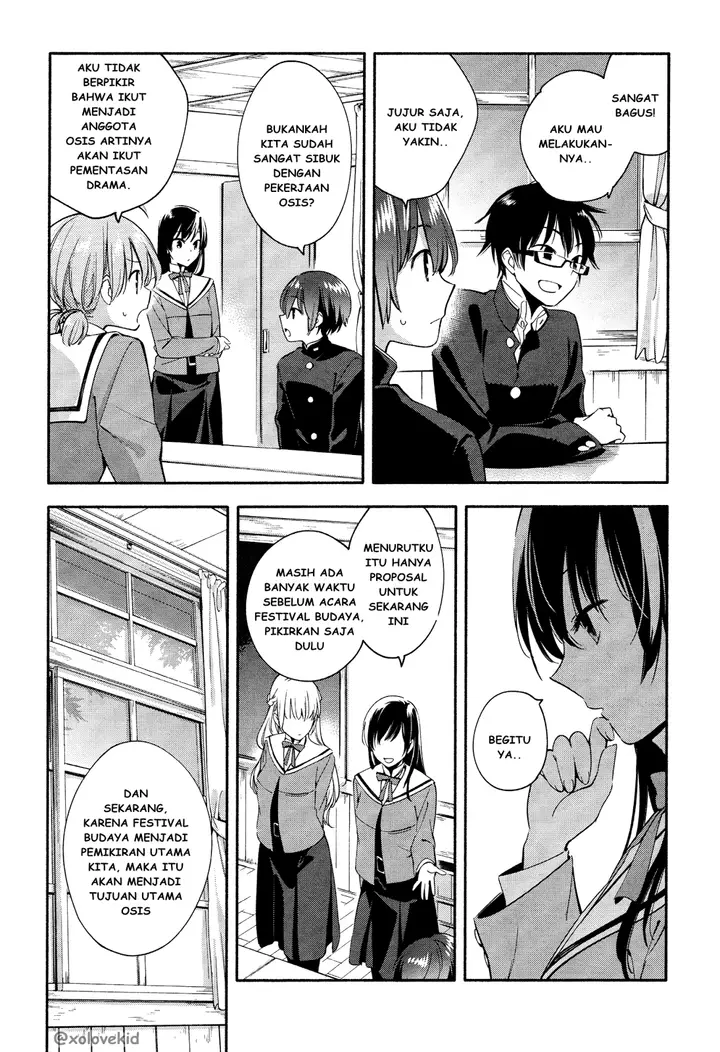 image-komik-yagate-kimi-ni-naru-chapter-6-16/31