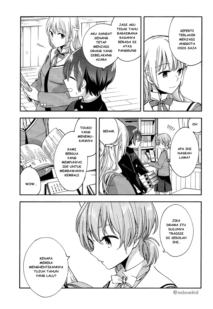 image-komik-yagate-kimi-ni-naru-chapter-6-19/31