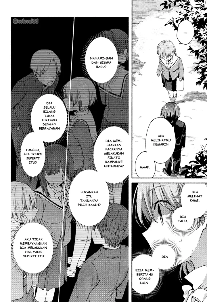 image-komik-yagate-kimi-ni-naru-chapter-7-18/29