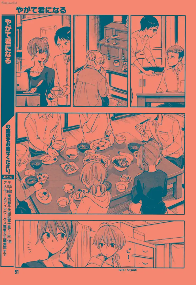 image-komik-yagate-kimi-ni-naru-chapter-9-22/26