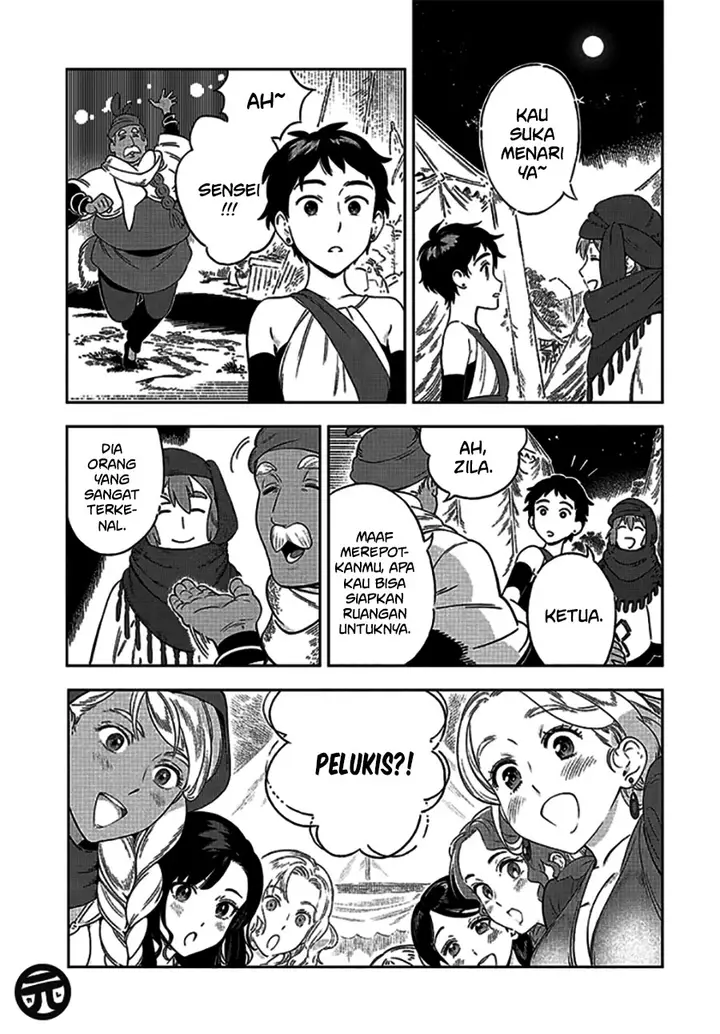 image-komik-yagate-saku-lamium-chapter-00-4/17