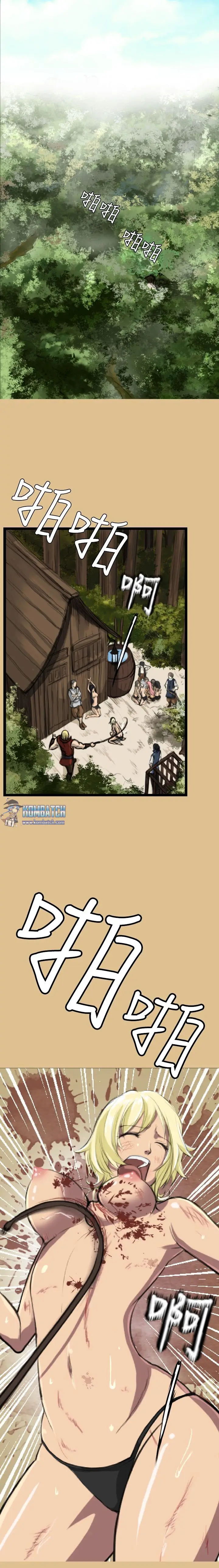 image-komik-yahalue-chapter-1-20/25