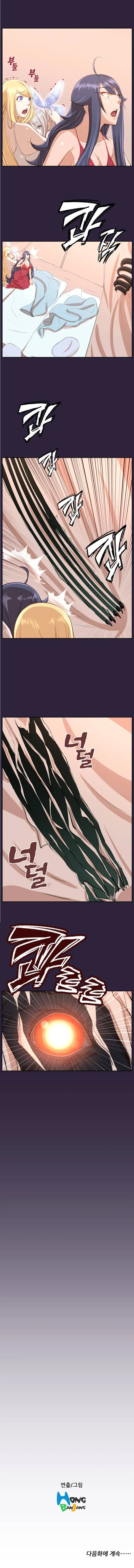 image-komik-yahalue-chapter-33-14/16