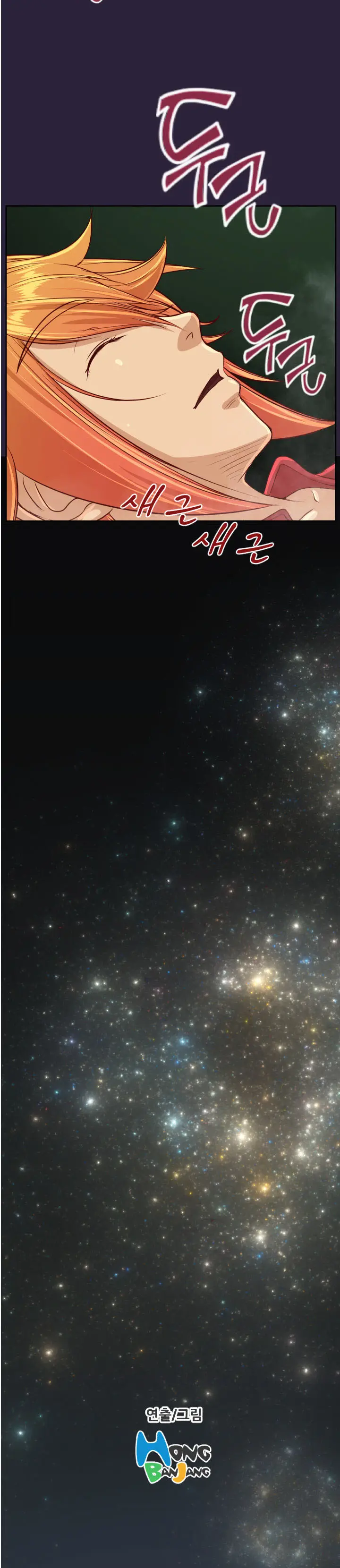 image-komik-yahalue-chapter-35-20/22