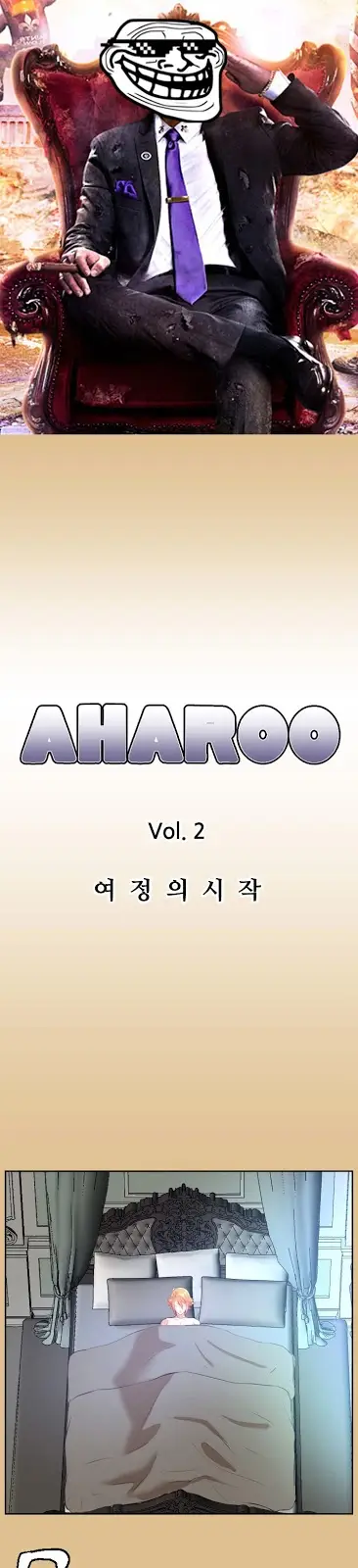 image-komik-yahalue-chapter-40-0/57