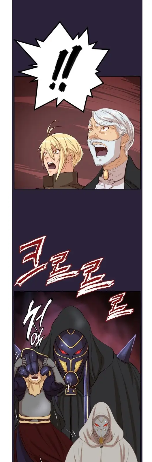 image-komik-yahalue-chapter-40-54/57