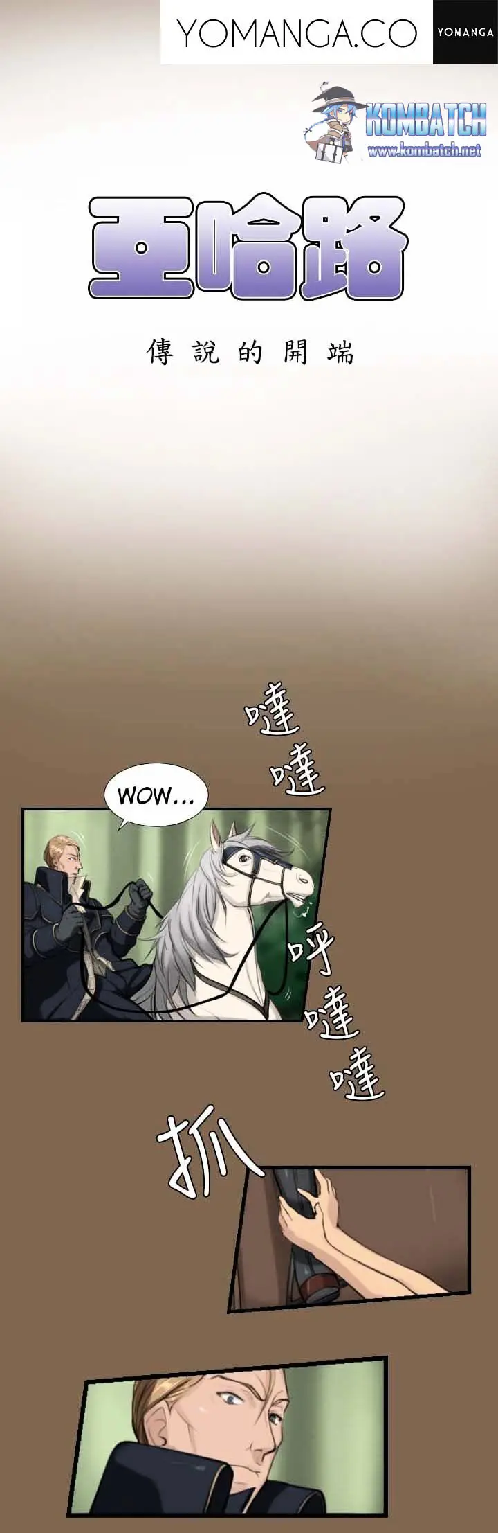 image-komik-yahalue-chapter-5-1/14