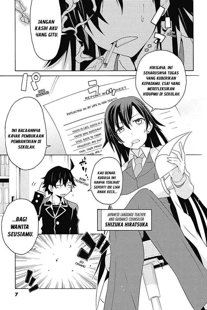 image-komik-yahari-ore-no-seishun-love-come-wa-machigatteiru-chapter-1.1-1/12