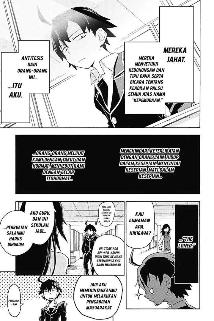 image-komik-yahari-ore-no-seishun-love-come-wa-machigatteiru-chapter-1.1-5/12
