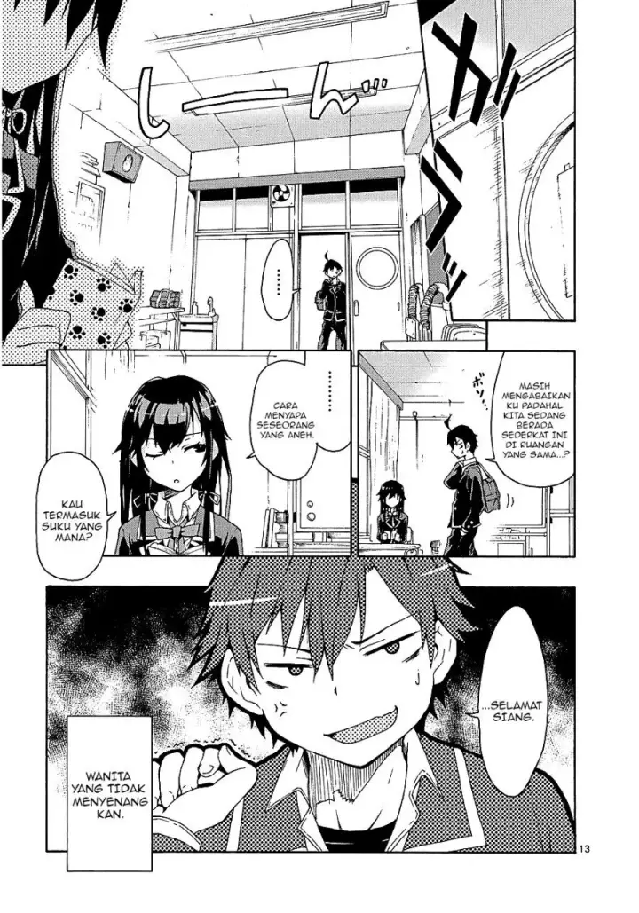 image-komik-yahari-ore-no-seishun-love-come-wa-machigatteiru-chapter-2.2-1/14