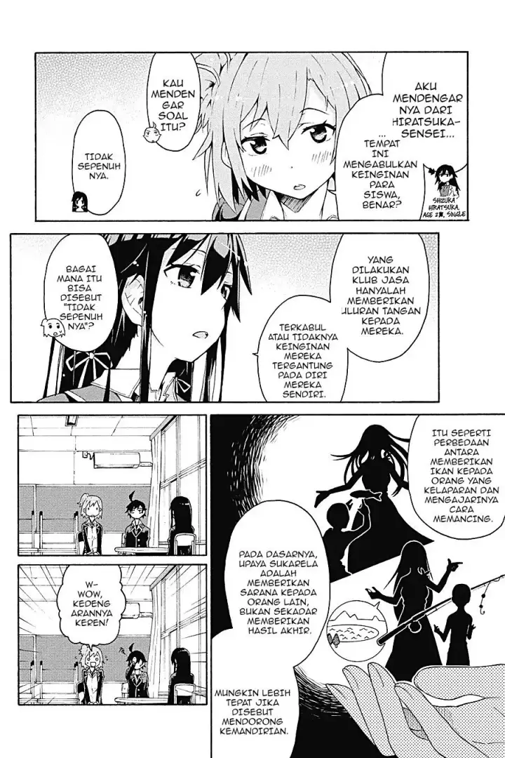 image-komik-yahari-ore-no-seishun-love-come-wa-machigatteiru-chapter-3.1-7/13