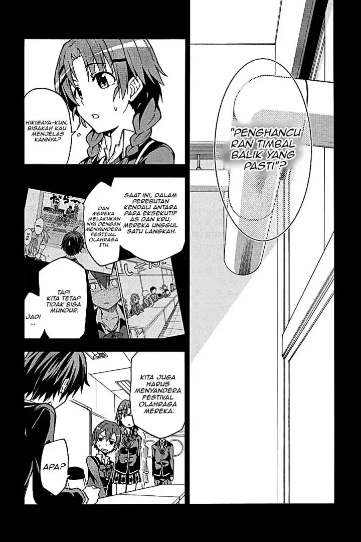 image-komik-yahari-ore-no-seishun-love-come-wa-machigatteiru-chapter-47-4/30