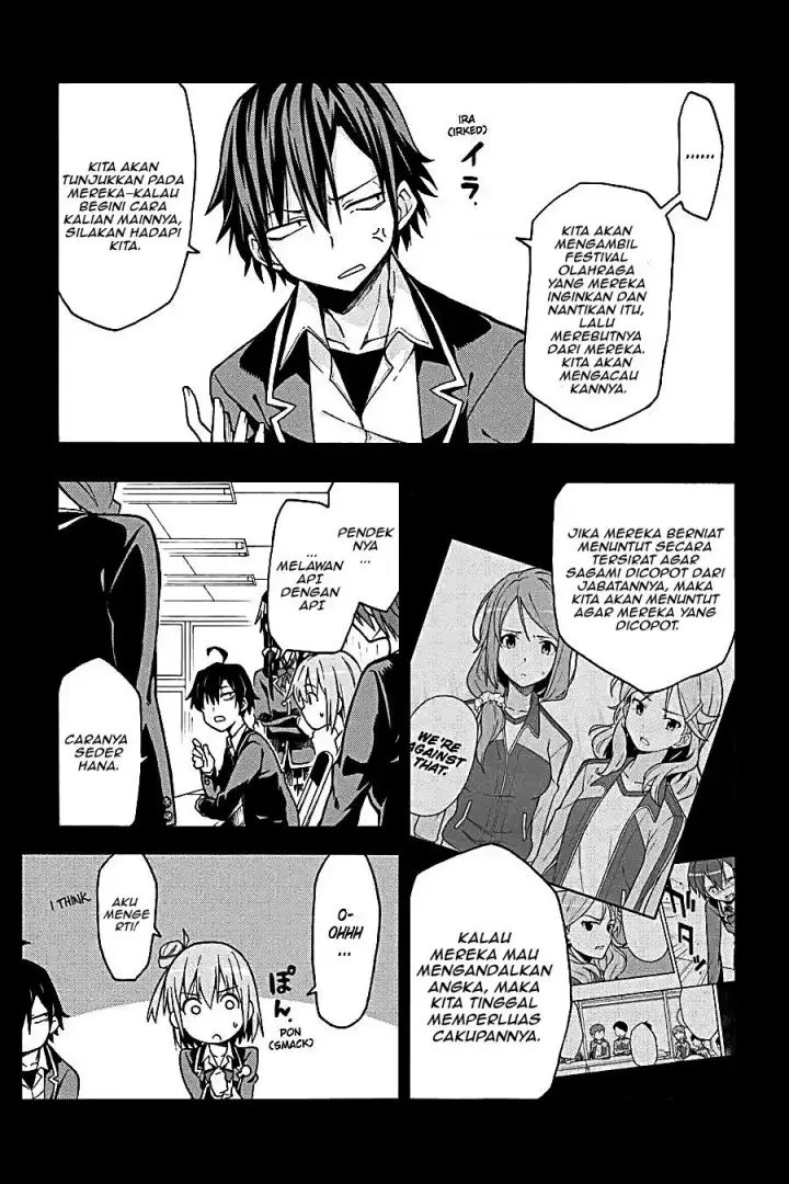 image-komik-yahari-ore-no-seishun-love-come-wa-machigatteiru-chapter-47-5/30