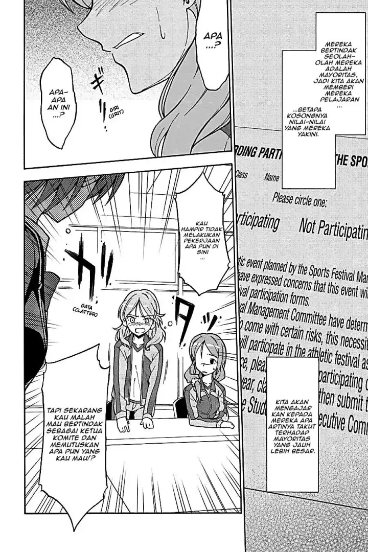 image-komik-yahari-ore-no-seishun-love-come-wa-machigatteiru-chapter-47-15/30
