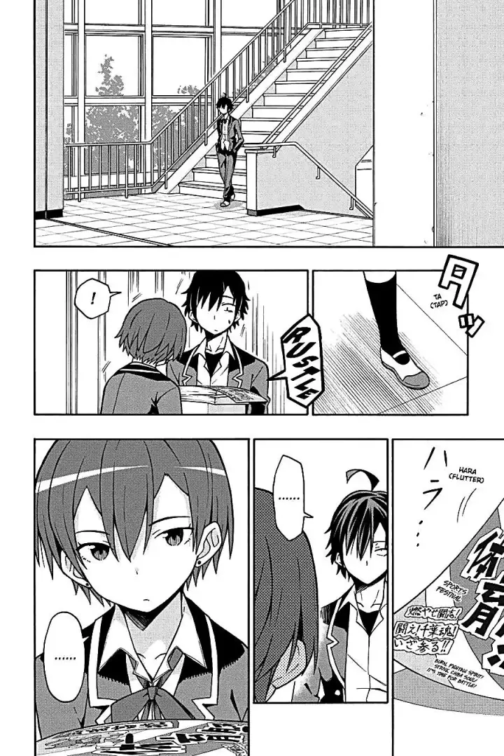 image-komik-yahari-ore-no-seishun-love-come-wa-machigatteiru-chapter-48-27/30