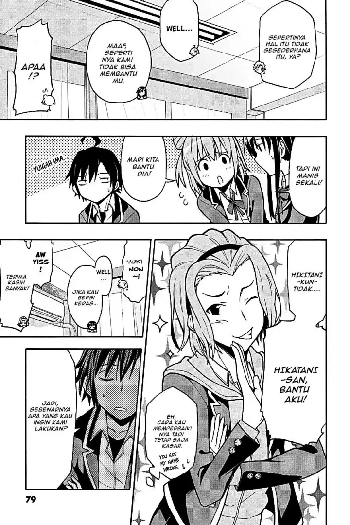 image-komik-yahari-ore-no-seishun-love-come-wa-machigatteiru-chapter-49-9/31