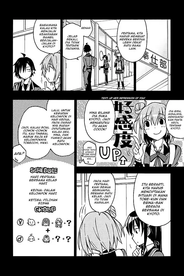 image-komik-yahari-ore-no-seishun-love-come-wa-machigatteiru-chapter-49-14/31