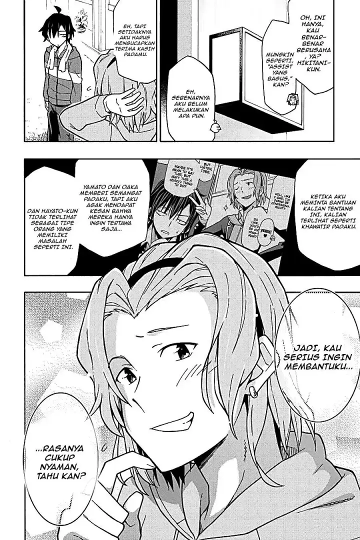 image-komik-yahari-ore-no-seishun-love-come-wa-machigatteiru-chapter-50-16/33