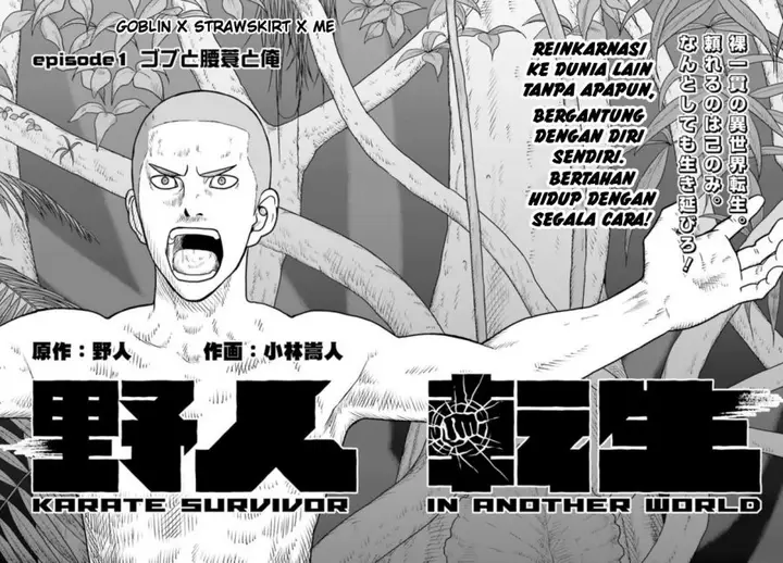 image-komik-yajin-tensei-karate-survivor-in-another-world-chapter-1-3/38