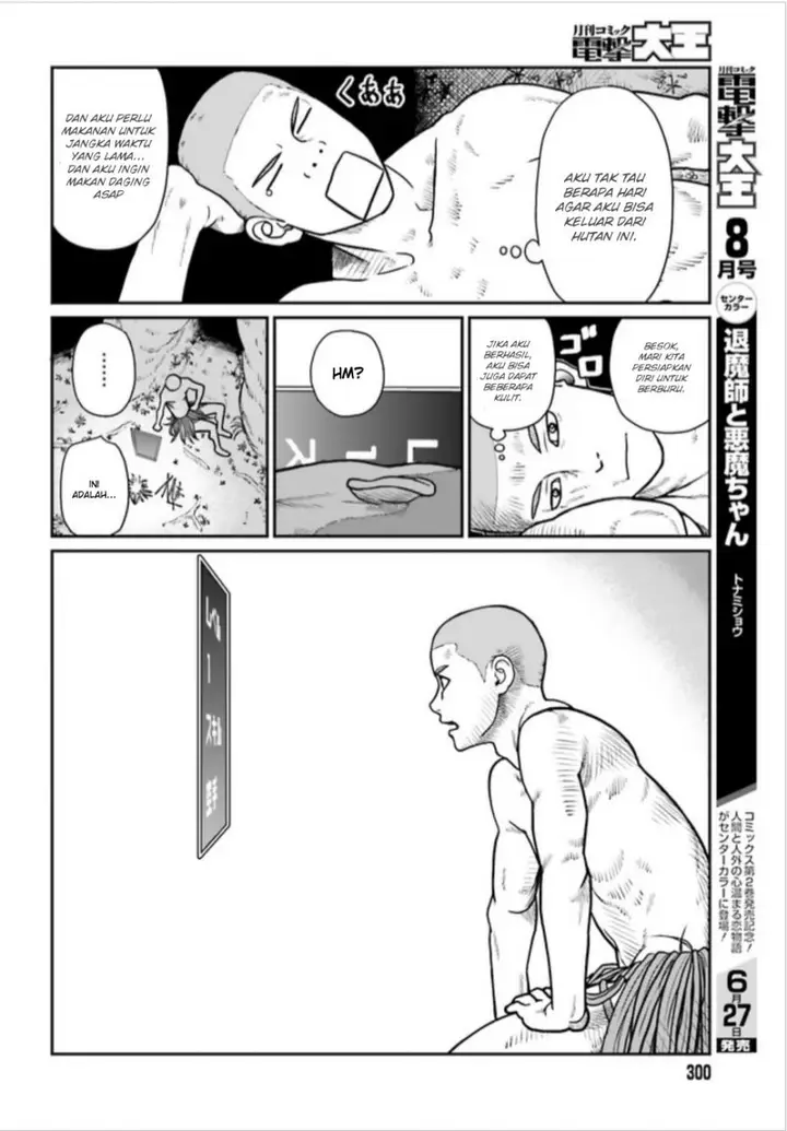 image-komik-yajin-tensei-karate-survivor-in-another-world-chapter-1-19/38