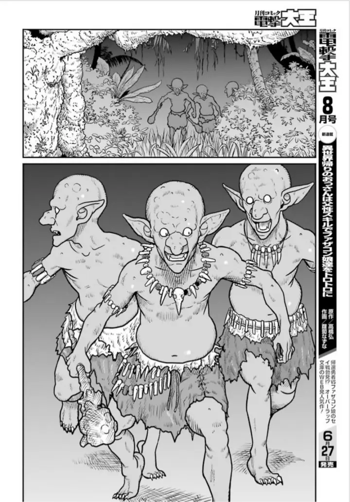 image-komik-yajin-tensei-karate-survivor-in-another-world-chapter-1-23/38