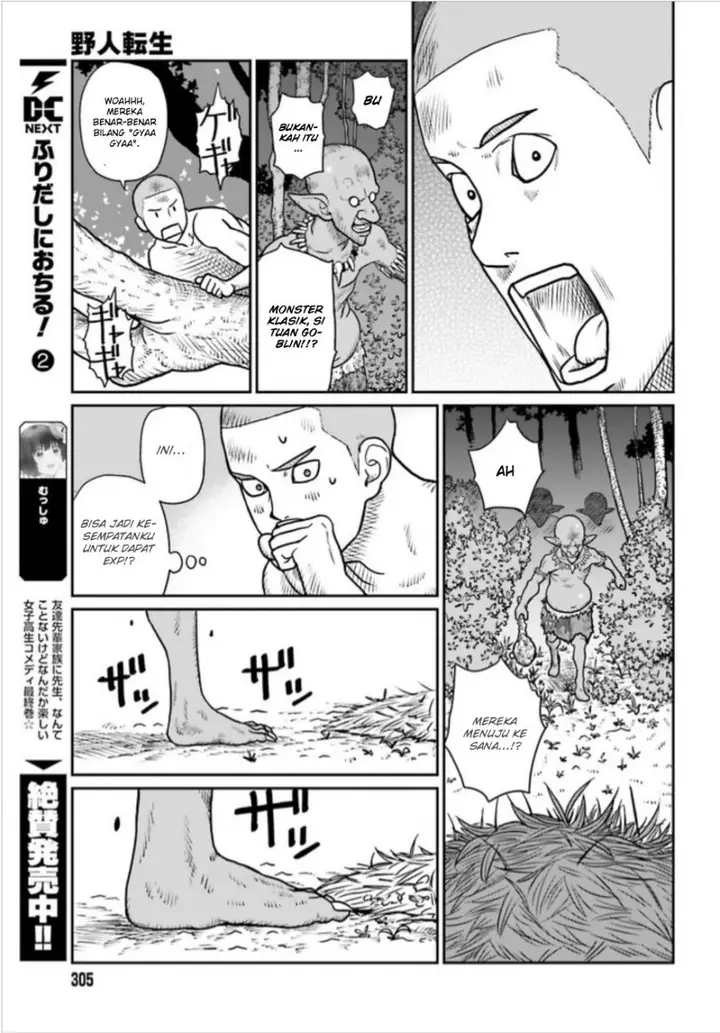 image-komik-yajin-tensei-karate-survivor-in-another-world-chapter-1-24/38