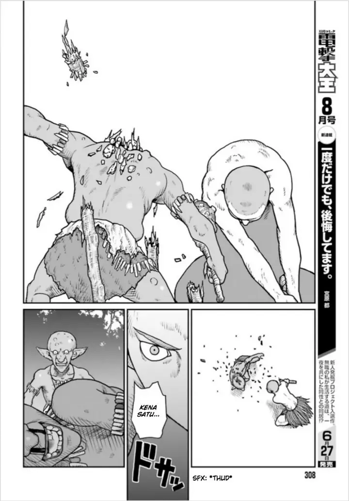 image-komik-yajin-tensei-karate-survivor-in-another-world-chapter-1-27/38