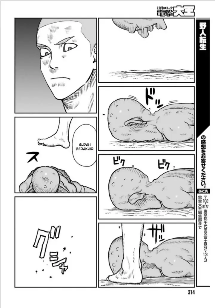 image-komik-yajin-tensei-karate-survivor-in-another-world-chapter-1-34/38