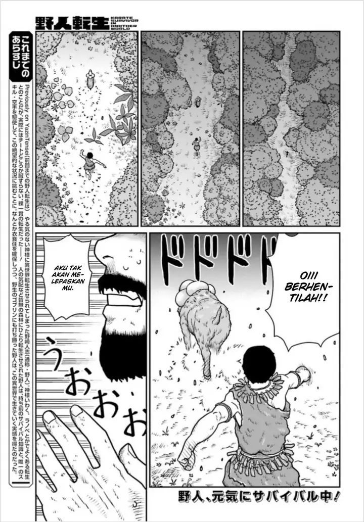 image-komik-yajin-tensei-karate-survivor-in-another-world-chapter-2-1/31