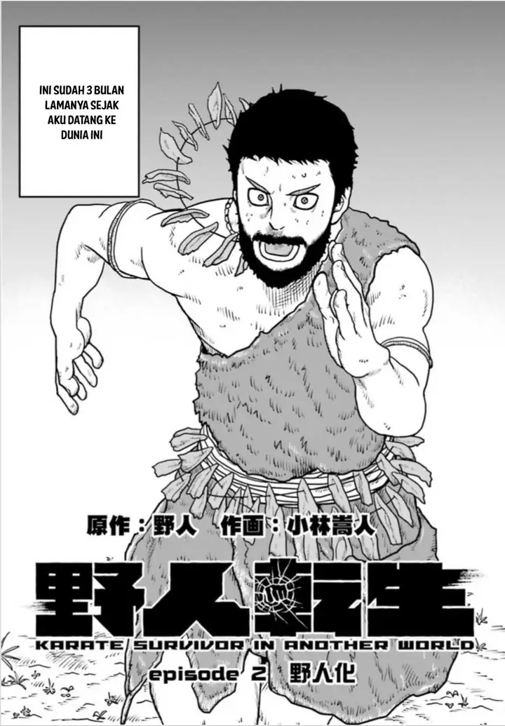 image-komik-yajin-tensei-karate-survivor-in-another-world-chapter-2-3/31