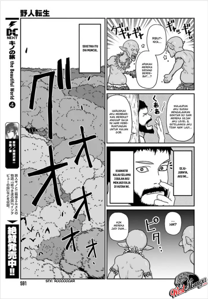 image-komik-yajin-tensei-karate-survivor-in-another-world-chapter-2-6/31