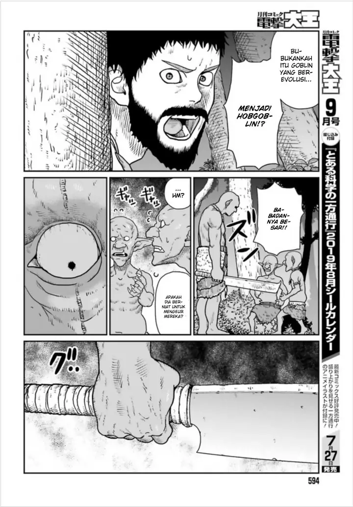 image-komik-yajin-tensei-karate-survivor-in-another-world-chapter-2-9/31