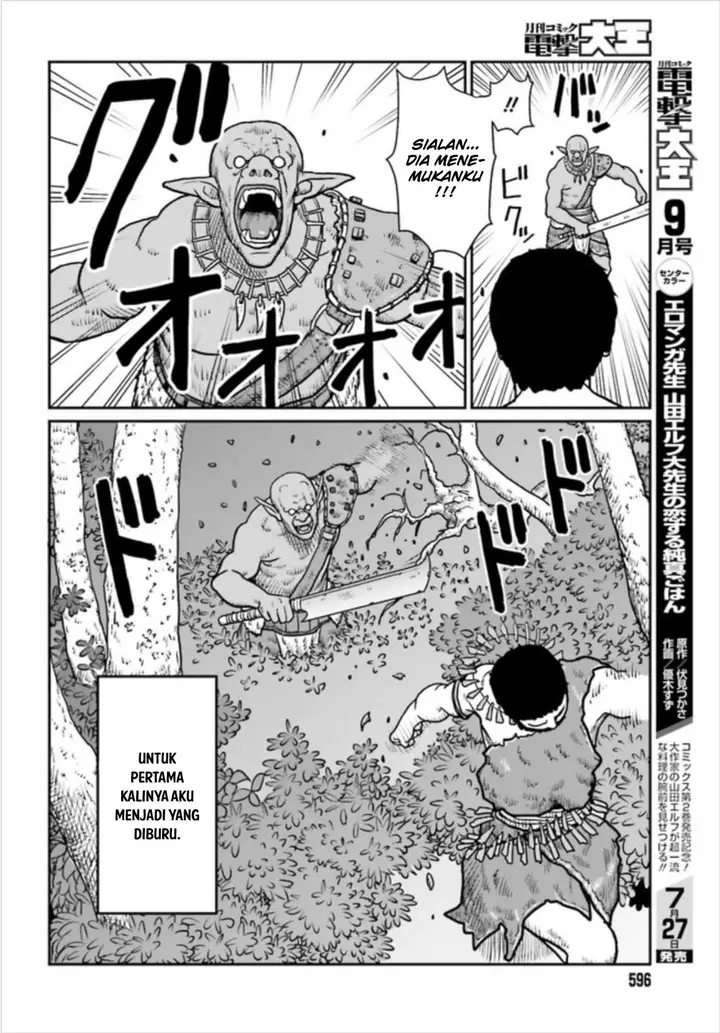 image-komik-yajin-tensei-karate-survivor-in-another-world-chapter-2-11/31