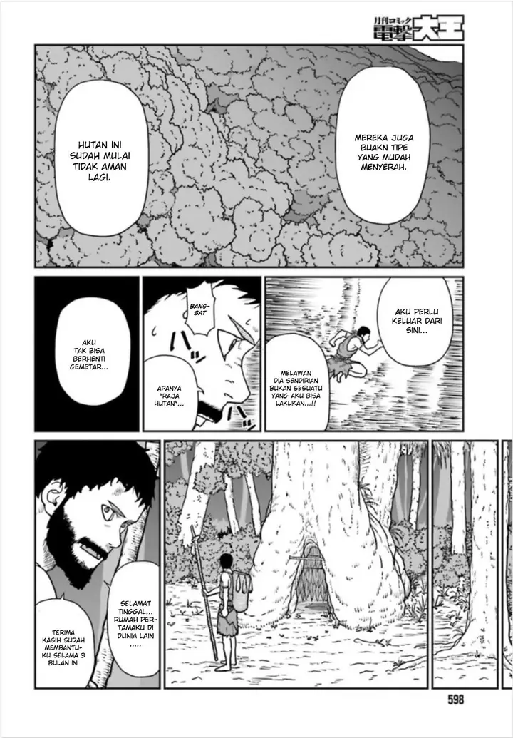 image-komik-yajin-tensei-karate-survivor-in-another-world-chapter-2-14/31