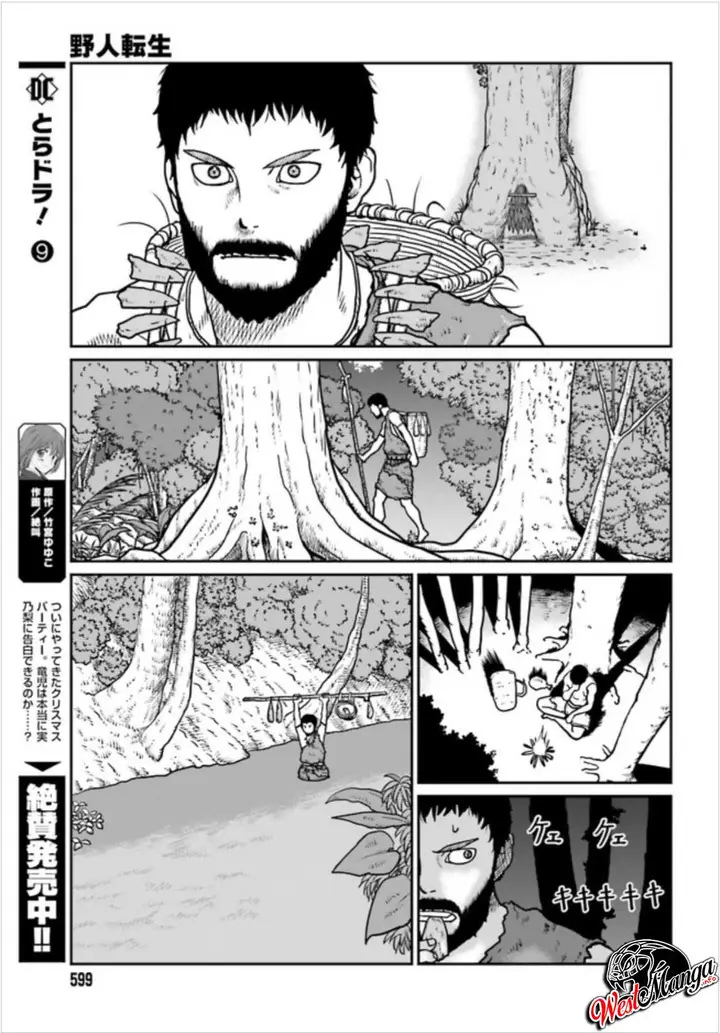 image-komik-yajin-tensei-karate-survivor-in-another-world-chapter-2-15/31