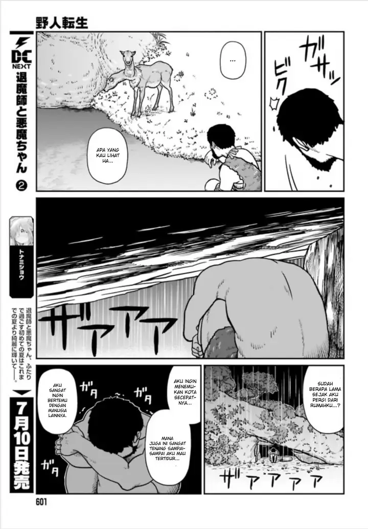 image-komik-yajin-tensei-karate-survivor-in-another-world-chapter-2-17/31