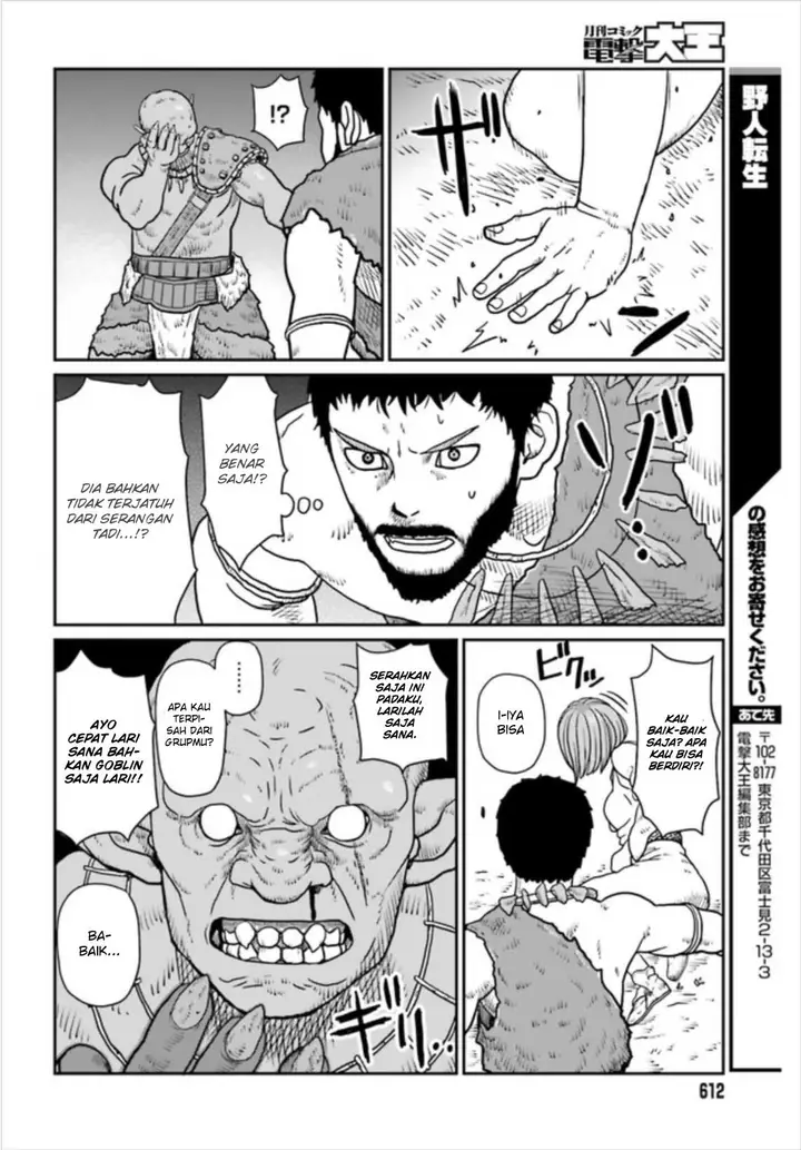 image-komik-yajin-tensei-karate-survivor-in-another-world-chapter-2-27/31