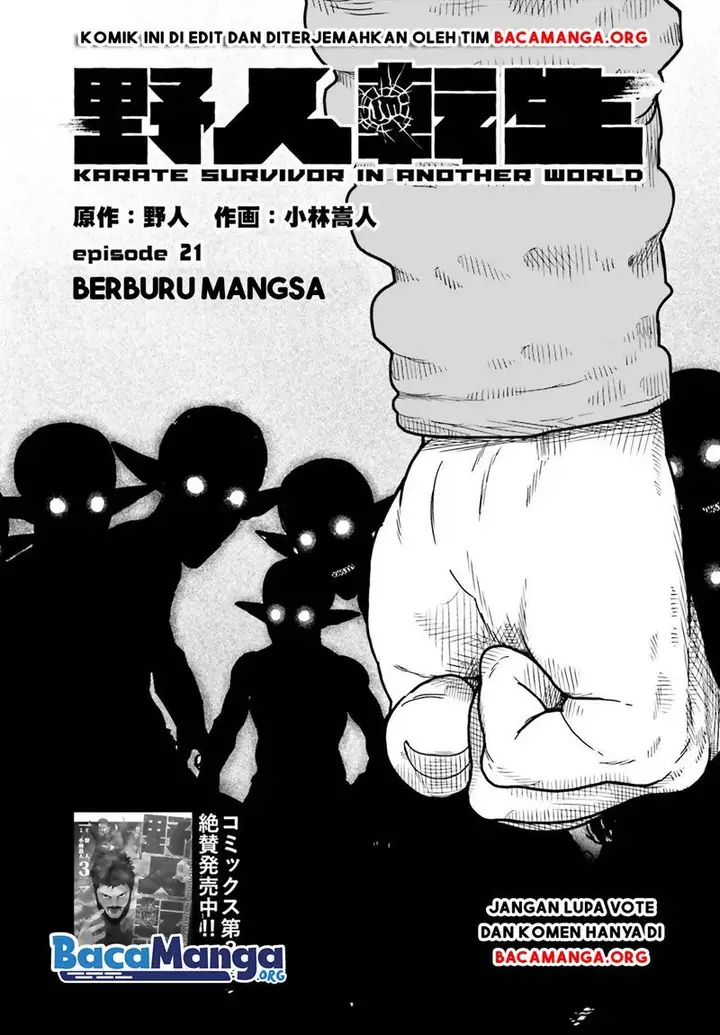 image-komik-yajin-tensei-karate-survivor-in-another-world-chapter-21-0/27